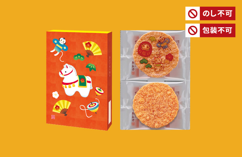 赤えび炙り焼き(来福)｜海老御菓子處 桂新堂 【 公式 】 えびせんべい