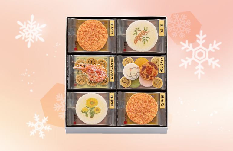 冬あかり(16袋入)｜海老御菓子處 桂新堂 【 公式 】 えびせんべいの桂