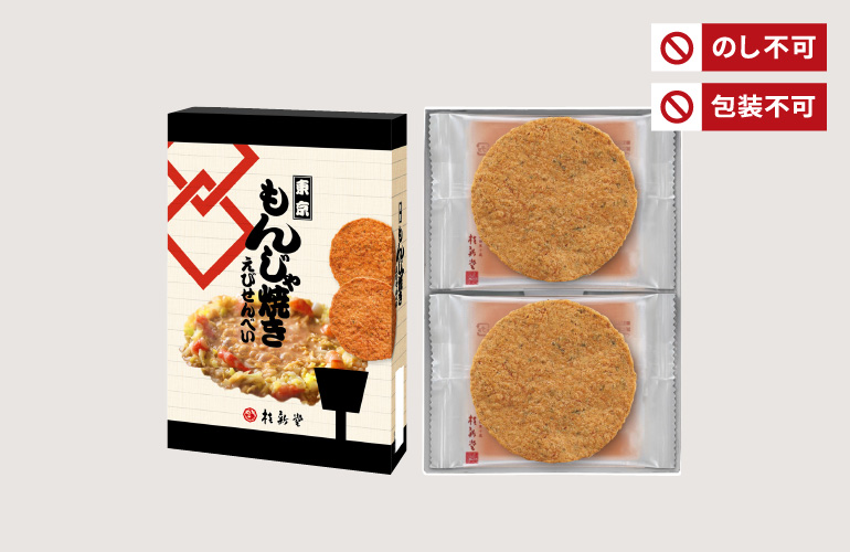 東京もんじゃ焼きえびせんべい