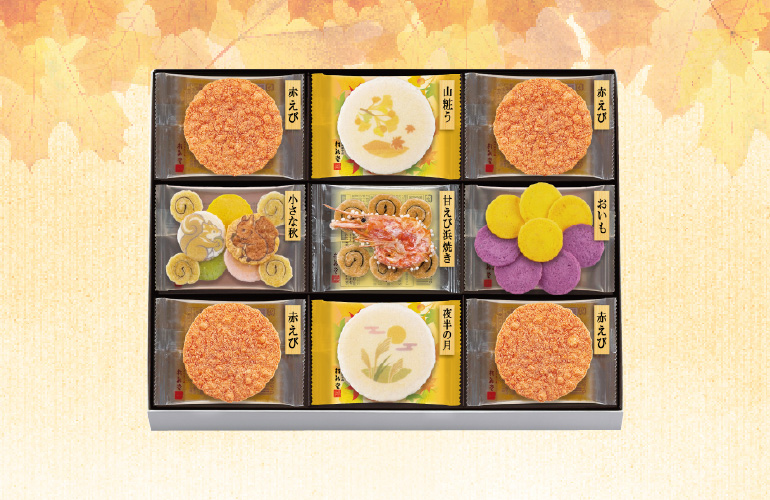 秋ひらり