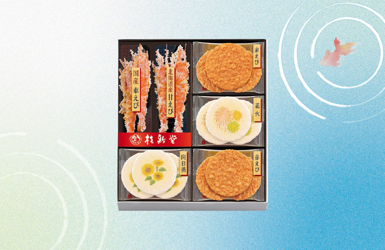 夏のえび物語