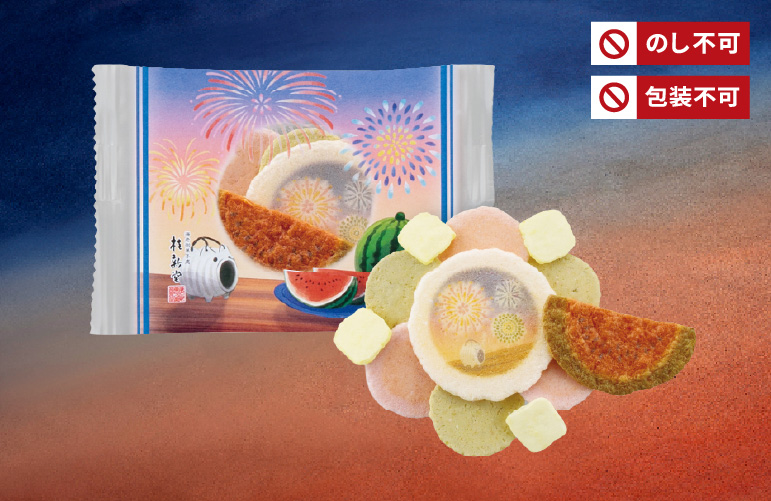 夏の宵