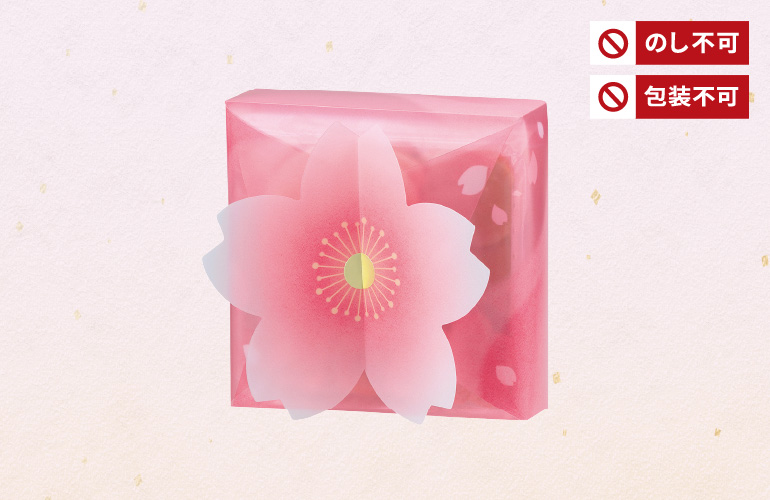 お花見えびせんべい
