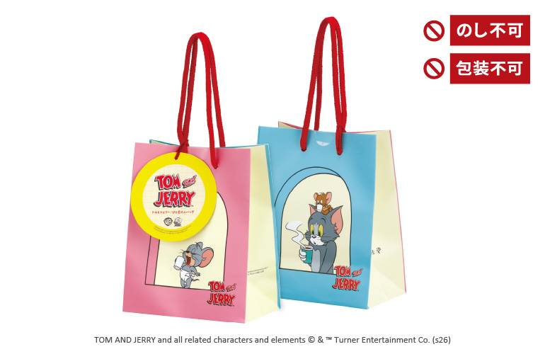 トムとジェリー/ひと息ミニバッグ(9袋入)｜海老御菓子處 桂新堂