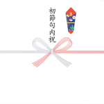 初節句内祝
