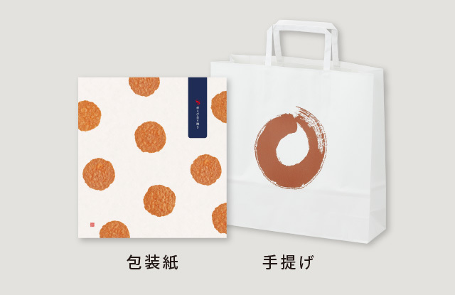 赤えび炙り焼き