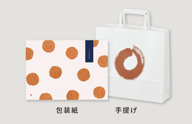 赤えび炙り焼き(27袋入)｜海老御菓子處 桂新堂 【 公式 】 えび