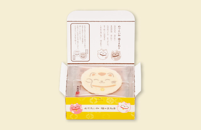 まねき