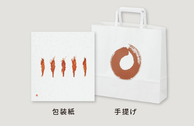 海老づくし