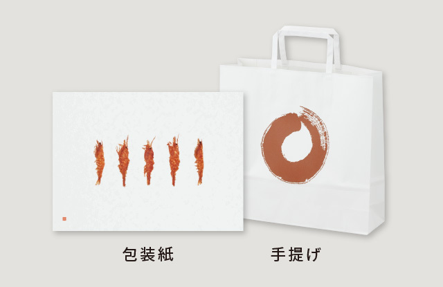 海老づくし