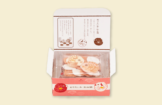 紅白鯛