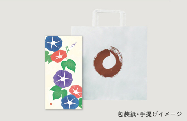 夏きらり(8袋入)｜海老御菓子處 桂新堂 【 公式 】 えびせんべい