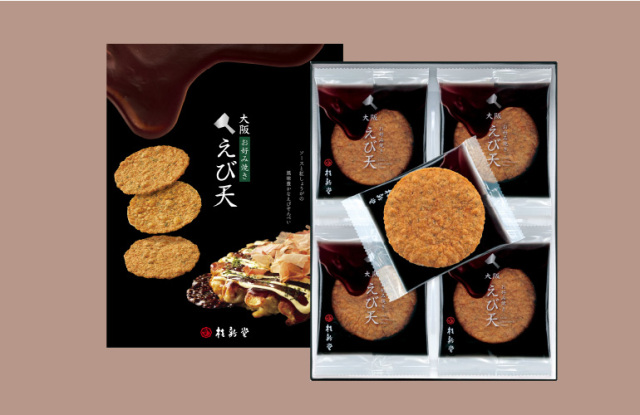 2,001円～3,000円 | 海老御菓子處 桂新堂 【 公式 】 えび
