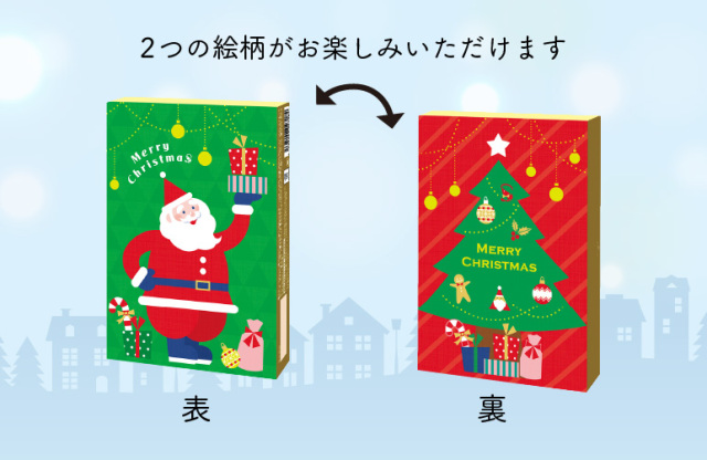 赤えび炙り焼き(クリスマス)｜海老御菓子處 桂新堂 【 公式 】 えび