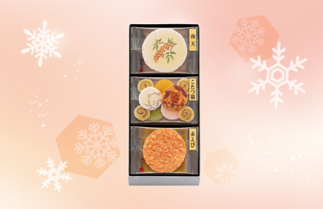 冬あかり(8袋入)｜海老御菓子處 桂新堂 【 公式 】 えびせんべいの桂