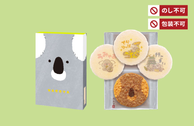 おしゃべりコアラ(6袋入)｜海老御菓子處 桂新堂 【 公式 】 えび