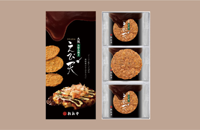 えび天様 4 食材詳細 | 業務用食材検索サイト 食材プロ