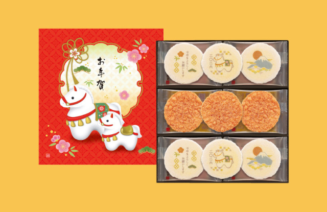 新春えびせんべい