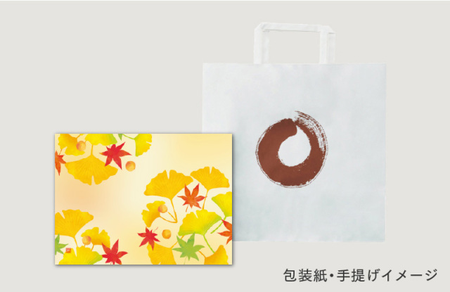 秋ひらり