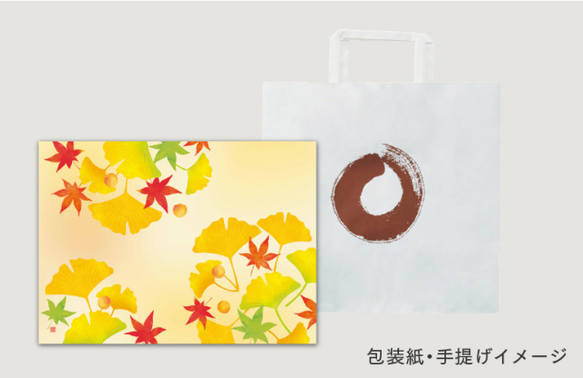 秋ひらり