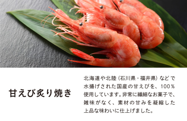 素材