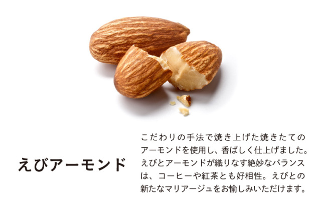 素材