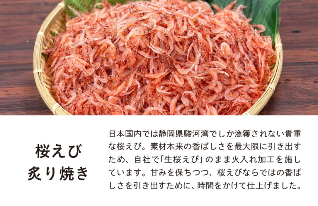 素材