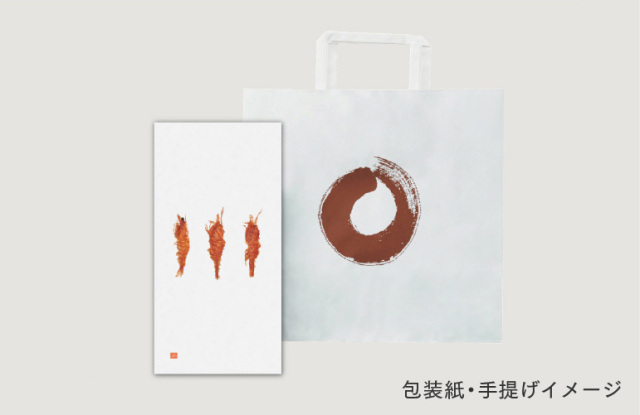 海老づくし