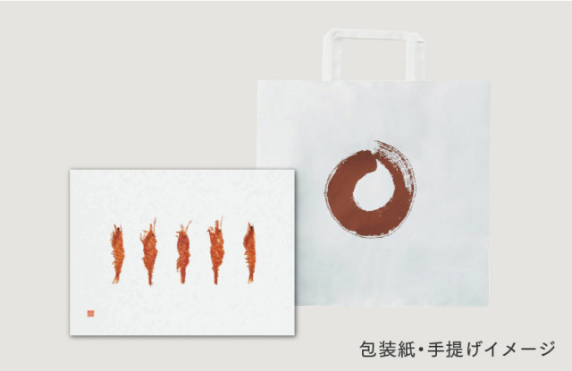 海老づくし
