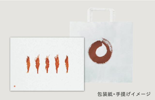 海老づくし
