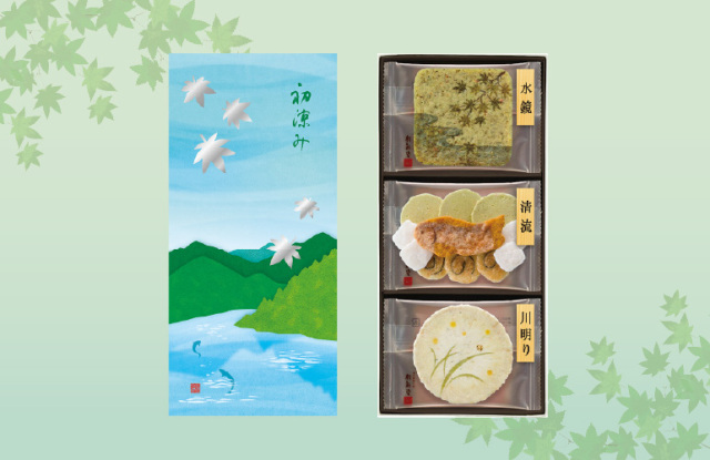 初涼み(10袋入)