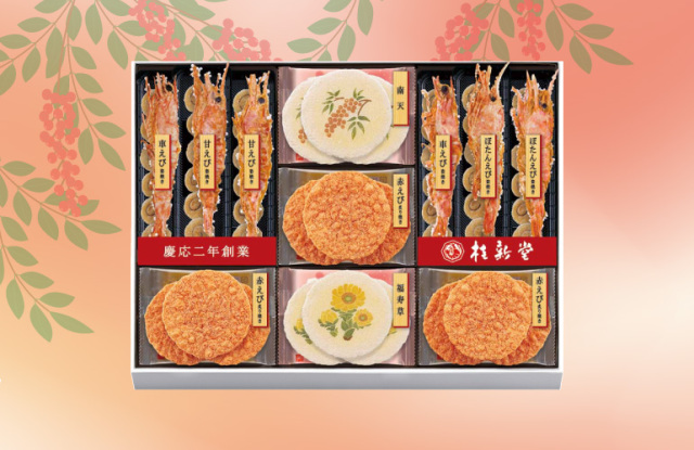 冬のえび物語