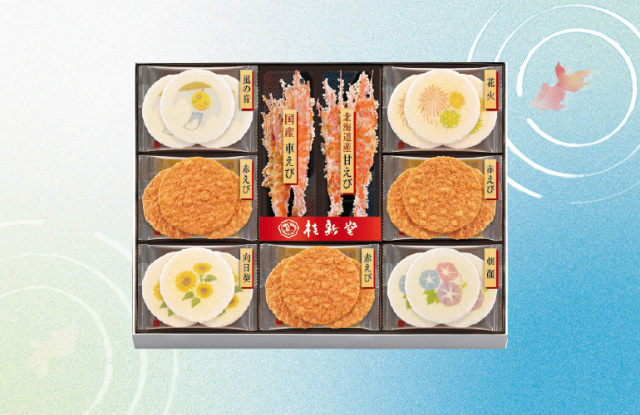 夏のえび物語