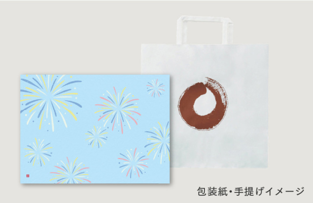 夏のえび物語