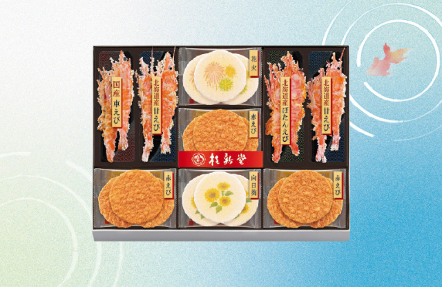 夏のえび物語