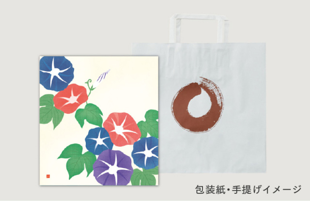 夏きらり