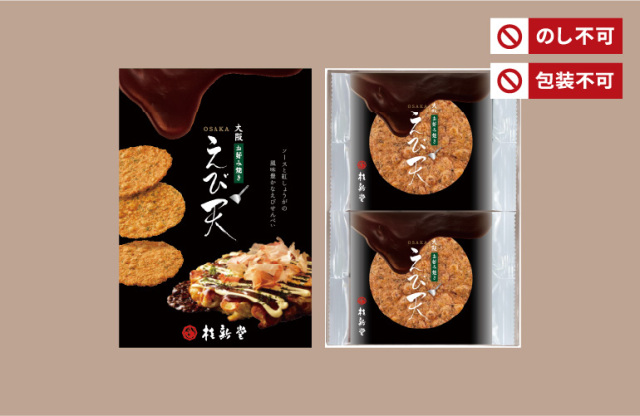 大阪お好み焼きえび天(6袋入)｜海老御菓子處 桂新堂 【 公式 】 えび