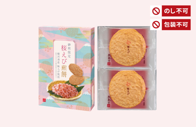 桜えび煎餅(6袋入)｜海老御菓子處 桂新堂 【 公式 】 えびせんべいの桂