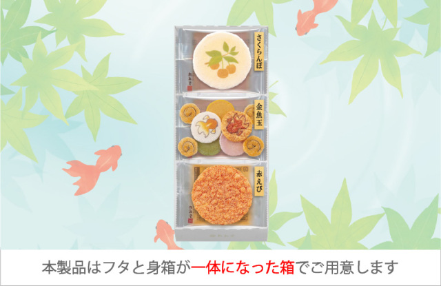 初夏さらり
