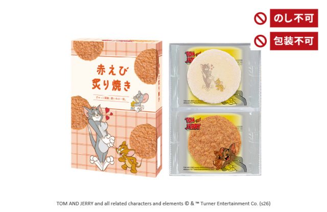 赤えび炙り焼き(トムとジェリー)(6袋入)｜海老御菓子處 桂新堂 【 公式