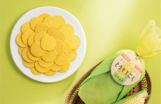 まるごととうもろこし