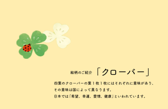 つたえる和