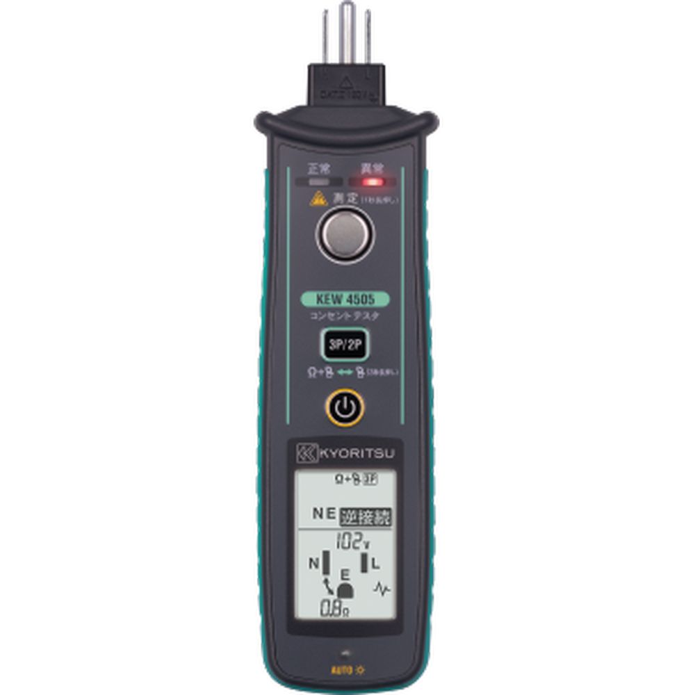 共立電気計器 コンセントテスタ KEW 4505