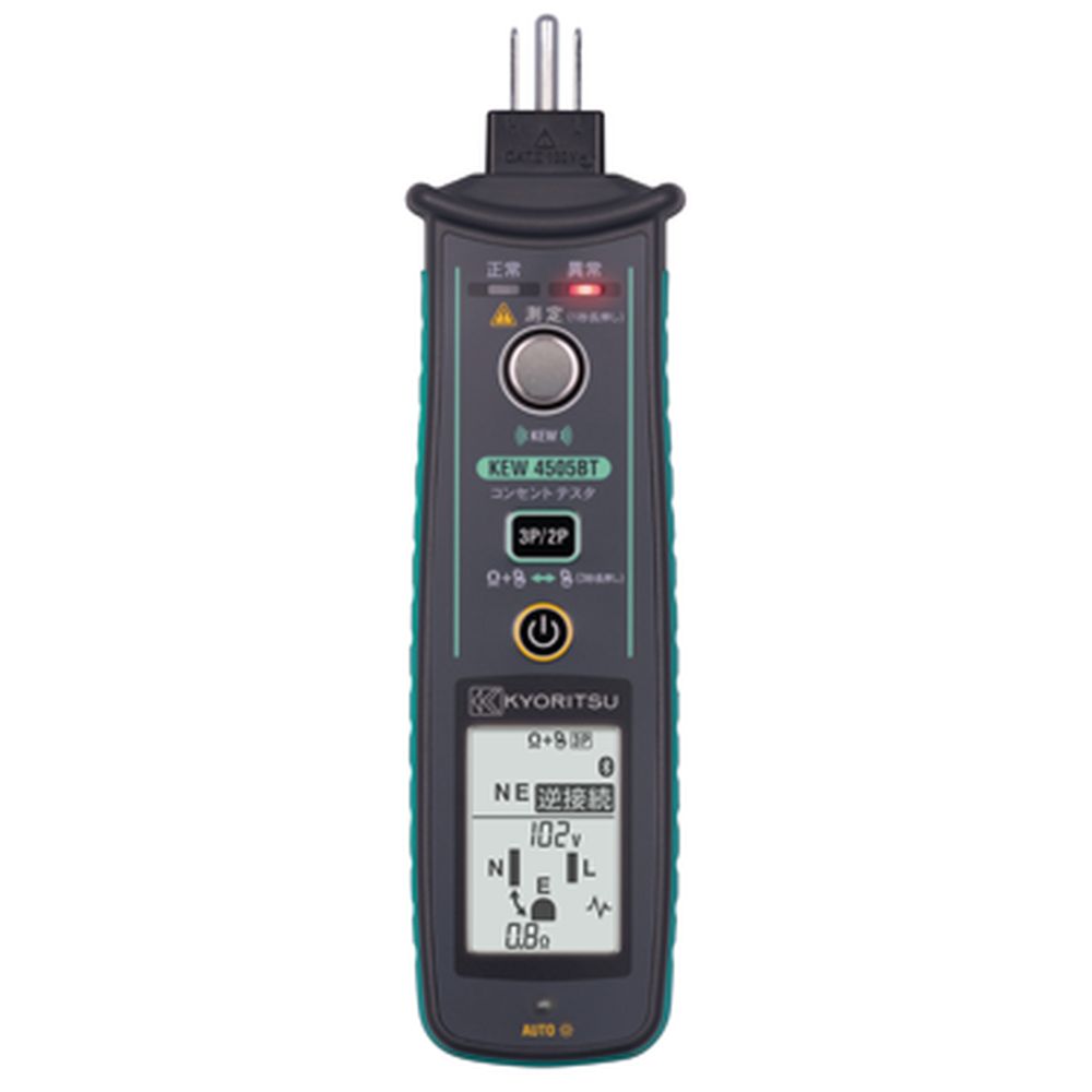 【レンタル】共立電気計器 コンセントテスタ KEW4505BT