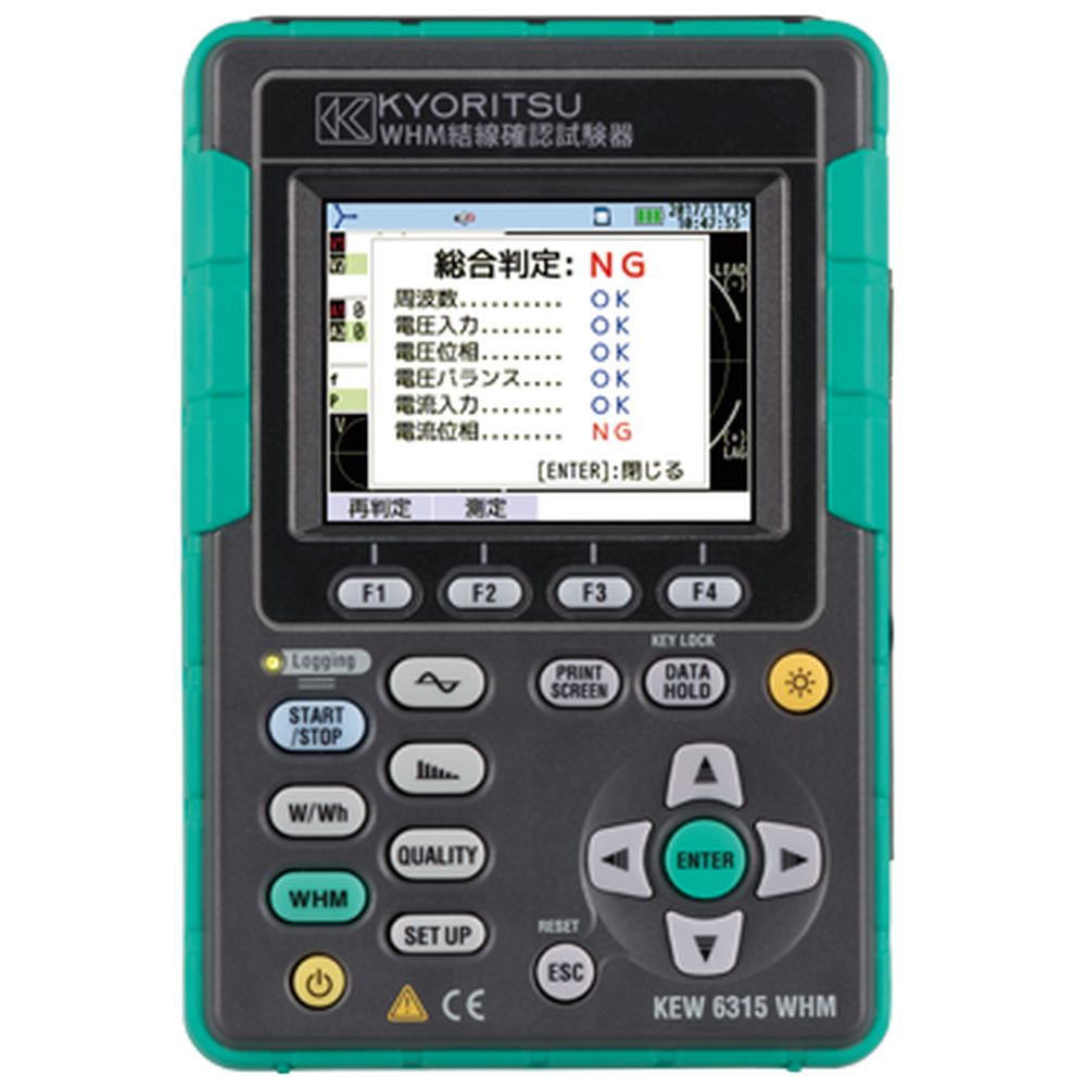共立電気計器 WHM結線確認試験器 KEW 6315WHM