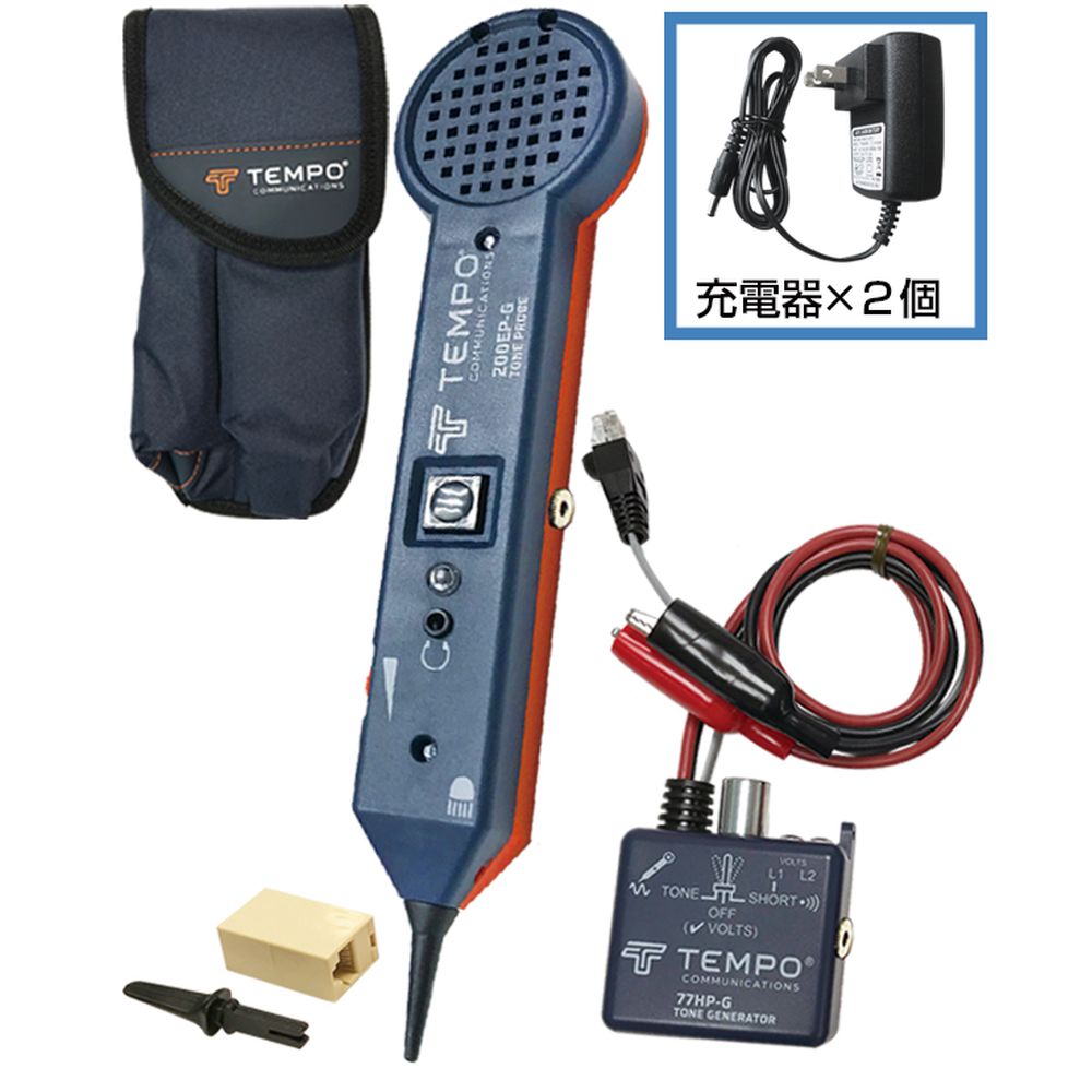 【お問合せ商品】GOODMAN LIB充電式トーンプローブセット 701KRC