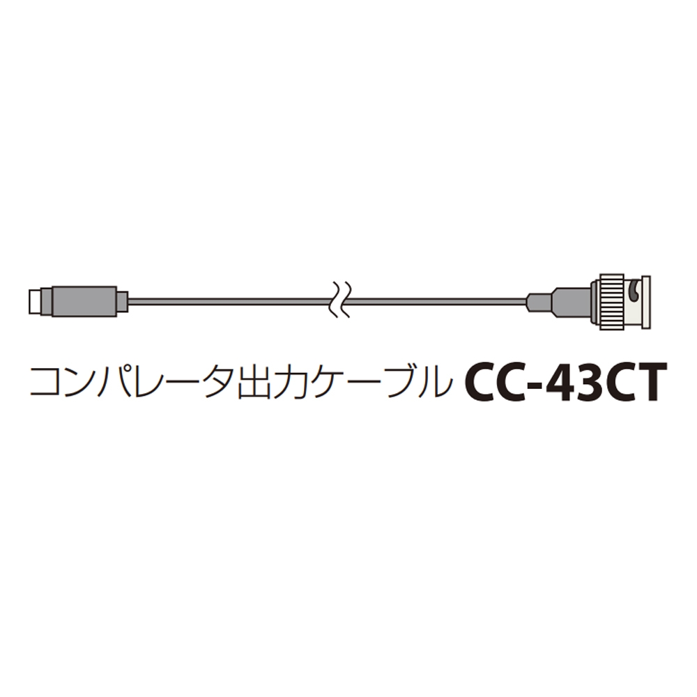 CC-43CT製品画像