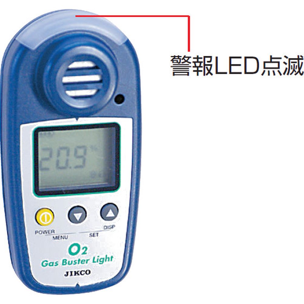 マルチ計測器販売 ガスバスターライト (酸素検知器) CN6015