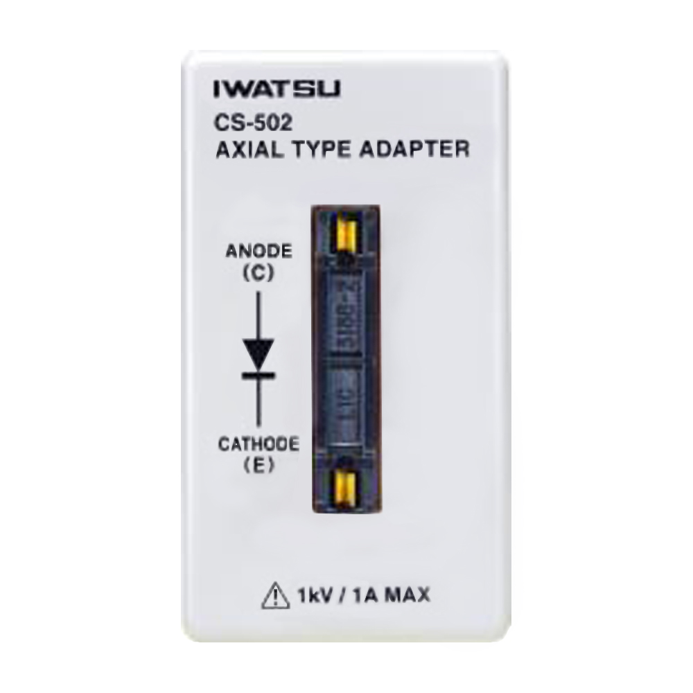 岩崎通信機 AXIALタイプアダプタ CS-502