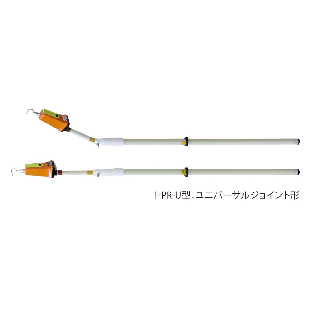 HPR_U商品画像